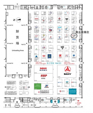 3.29-3.31全球最大(da)石油展(zhan)，邀您相約北京，相約第十六屆中(zhong)國(guo)國(guo)際(ji)石油石化技(ji)術(shù)裝(zhuang)備(bei)展(zhan)覽會。